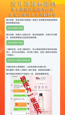 模拟来电短信(2)
