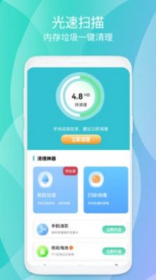 清源清理(2)