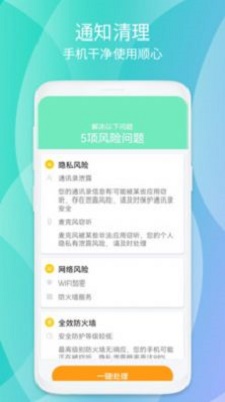 清源清理(3)