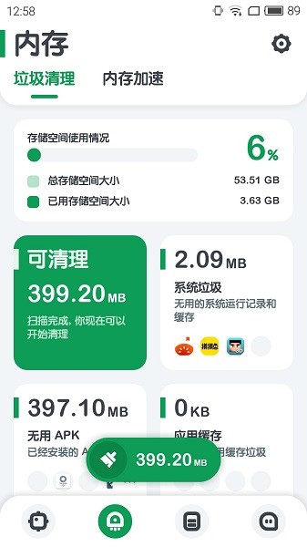 强力监测(2)