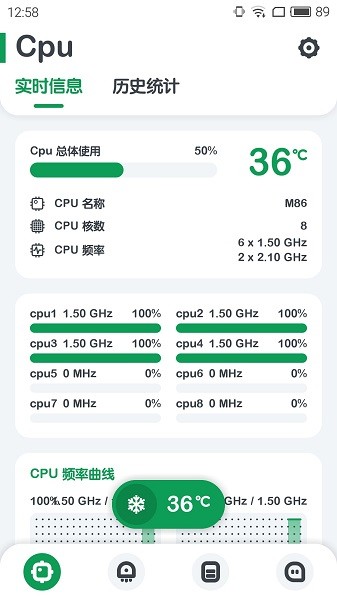 强力监测(3)