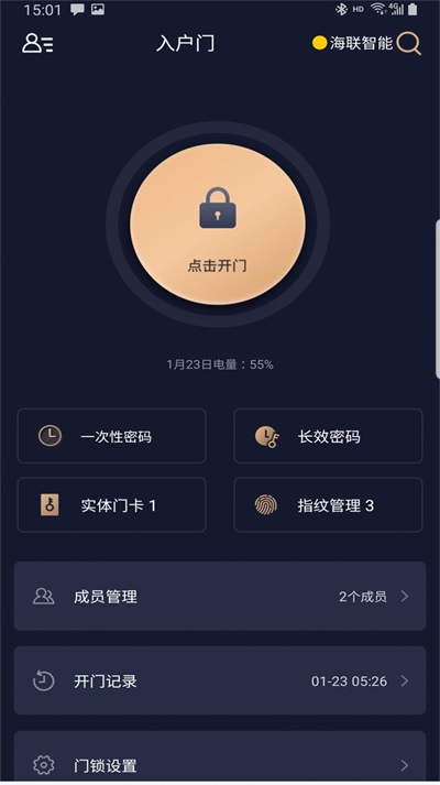 大钥匙(1)