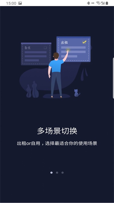 大钥匙(3)