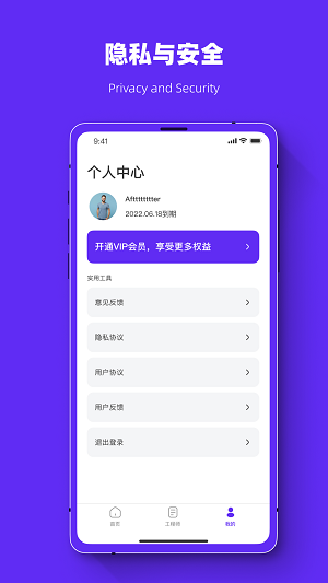 照片恢复强力助手(2)