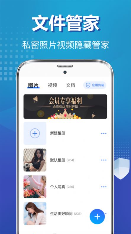 照片隐藏(1)