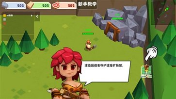 原始奇兵最新版(2)
