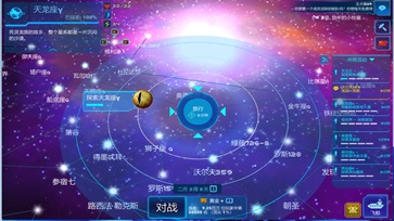 超时空星舰无限绿钞版(2)