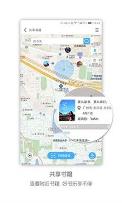 超级传书(3)