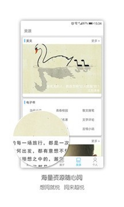 超级传书(2)