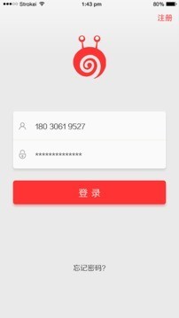 窝游(3)
