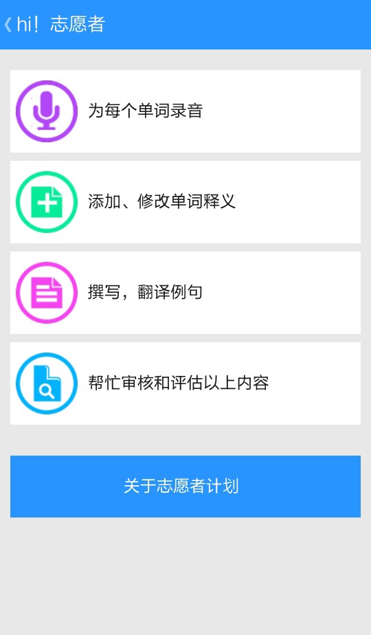 乐能词典(1)