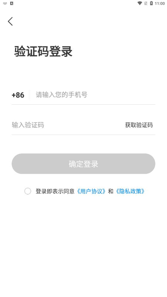无忧记账(2)