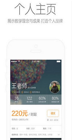 365好老师(3)