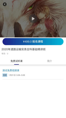 勤行教育(1)