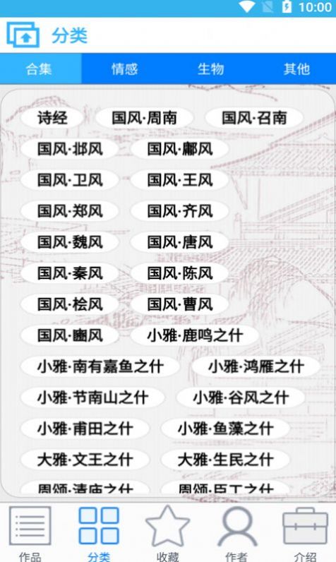 众洋古诗词(3)