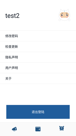 咚咚翻译(2)