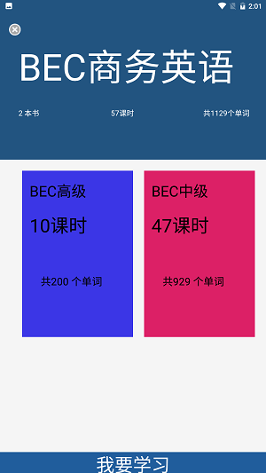 咚咚翻译(3)