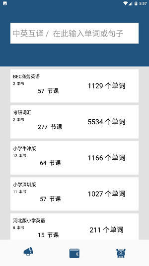 咚咚翻译(1)