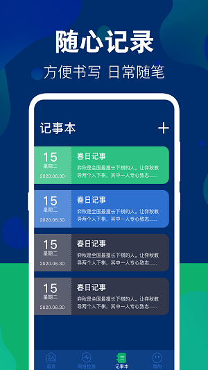 照片隐藏大师(2)