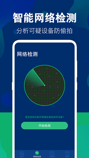照片隐藏大师(3)
