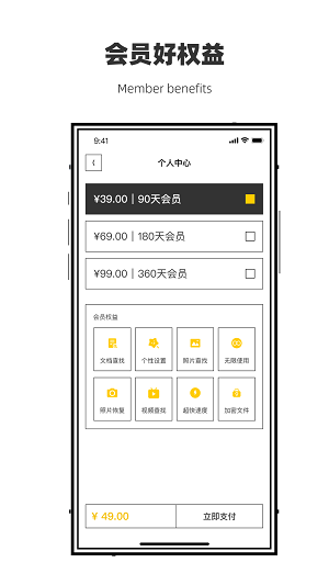 微聊天数据恢复管家(2)
