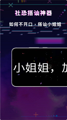 手持LED显示屏弹幕(1)