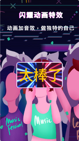 手持LED显示屏弹幕(3)