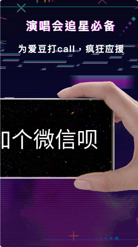 手持LED显示屏弹幕(2)