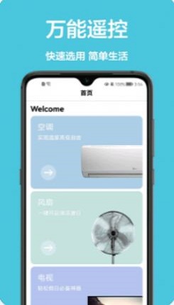 空调控制器(1)