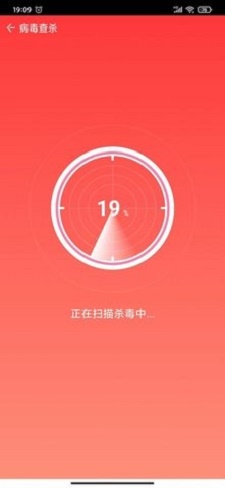 顺畅清理师(3)