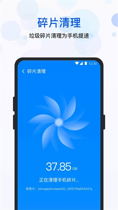 空间优化大师(3)