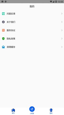小小纸条(3)