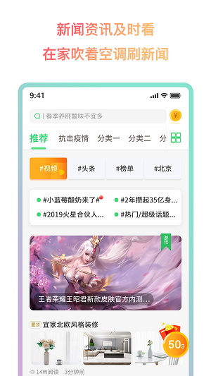企鹅万能遥控器(2)