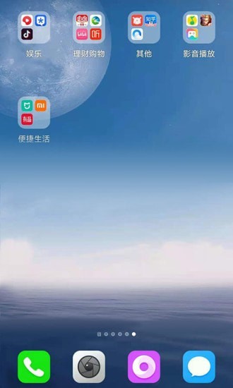 FreemeLite(2)