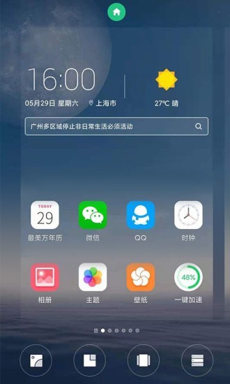 FreemeLite(3)