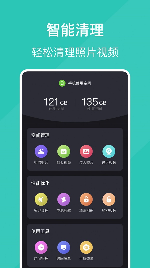 清浊管家(2)