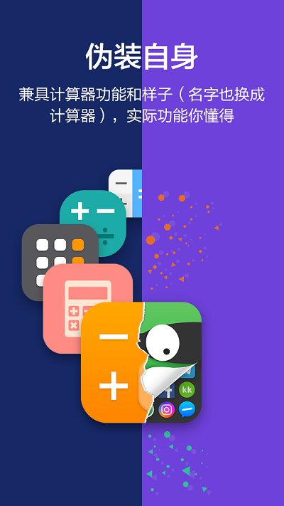 计算器隐藏文件(1)