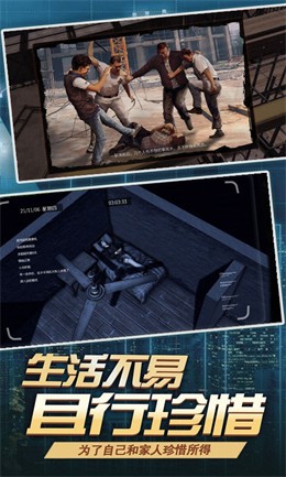 打工人大多数模拟器中文版(3)