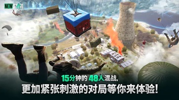 未来之役官方正版(2)