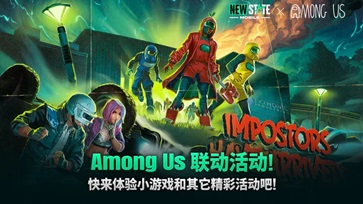未来之役官方正版(1)