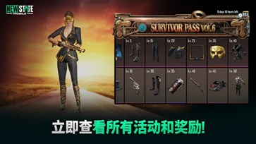 未来之役官方正版(4)
