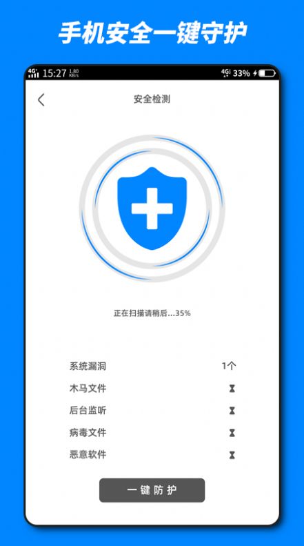 火山内存优化(3)