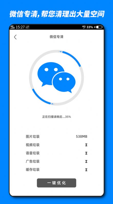 火山内存优化(2)