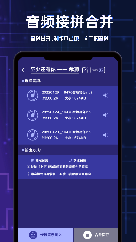 全栈音频剪辑(2)