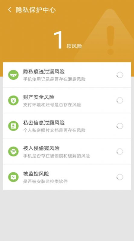 金阳光速清理(2)