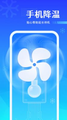 风速强力优化(2)