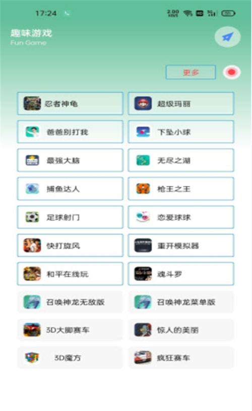 落叶工具箱(3)