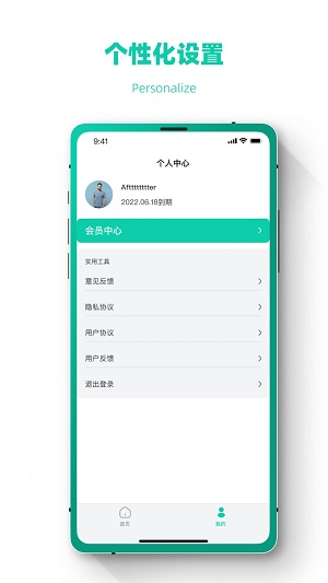 照片恢复修复数据大师(3)