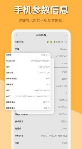 智慧计算器(1)