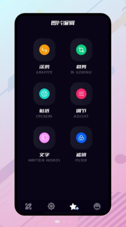 橙子投屏(3)